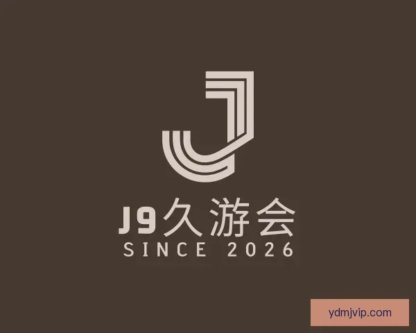 了解九游会J9